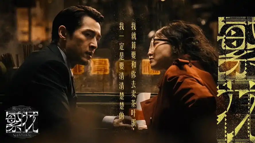 《流浪地球3》科幻巨制 2026震撼上映
