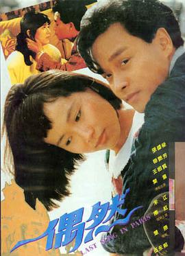 《满江红·续》悬疑古装海报