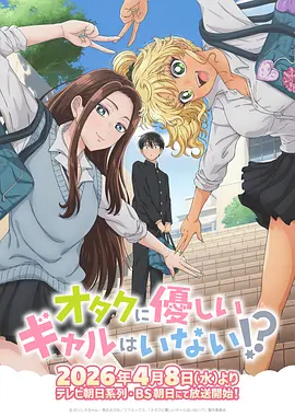 《斗破苍穹·年番》玄幻动漫海报