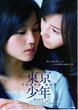 《射雕英雄传·侠之大者》预告片